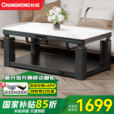 长虹（CHANGHONG）电暖桌长方形升降取暖桌烤火炉取暖器茶几一体冬季多功能烤火桌电暖炉家用客厅餐桌A4 1.6米无烹饪【轻移动+岩板+语音声控】
