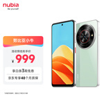 努比亚（nubia）小牛  8GB+256GB 黛青 一亿像素高清主摄 5000mAh大电池 5G拍照中兴手机