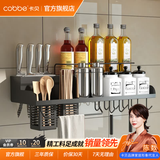 卡贝（cobbe）厨房多功能置物架壁挂式304不锈钢免打孔厨房用品刀架调料收纳架 雅黑-304不锈钢【双筷筒60cm】