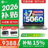 联想来酷斗战者战7000P/战7000 2026年补贴15% 联想质保 高性能电竞游戏学生y设计笔记本电脑 旗舰 酷睿i7-14650HX 16G 1T 5060标配丨战7000 官方正品 支持验证