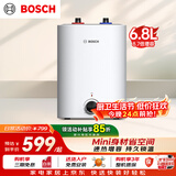 博世（BOSCH）储水式小厨宝6.8L迷你电热水器厨房阳台卫生间节能省电一级能效速热恒温增容TR 3100 T 6.8-2 MH
