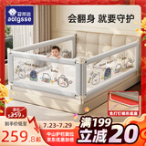 AOTGSSE爱蒂逊三面床围栏婴儿童床挡板床上防摔床围挡安全护栏床边床护栏 可可猫静音款 三面装 【免打钉】 1.8米床【1.8+2.0+2.0】稳固无缝