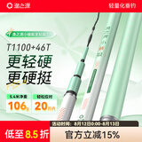 渔之源小蜻蜓鱼竿鲫鱼竿手竿台钓竿轻量钓鱼竿28调综合竿手杆鲫鲤竿 2.7m 至轻鲫一代【40T】