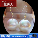 赢夫人 简约s925银通体真银超大圆珍珠母贝珠耳环气质女款耳坠配饰 银钩白色珍珠14mm(圆珠大号)A10-203-4