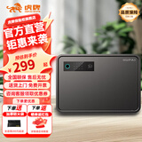 虎牌保险柜家用小型床头保险箱办公财务专用 密码指纹WIFI远程全钢防盗可入墙固定入衣柜保管箱 智隐25cm【新品首发】（默认发黑色，白色需备注） 密码款(密码+钥匙)