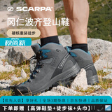 SCARPA思嘉帕冈仁波齐户外鞋登山鞋专业防水防滑耐磨高帮穿越版徒步鞋男 男款-鲨鱼灰拼蓝色大一码拍 43