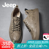 JEEP吉普男鞋夏季新款英伦风透气商务休闲皮鞋男简版百搭软底板鞋子男 驼色(皮鞋码) 40