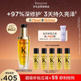 卡诗山茶花护发精油75ml修护保湿滋养防毛躁柔顺亮泽礼盒生日礼物