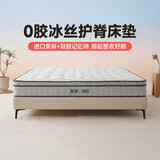 雅兰【0胶】记忆棉弹簧床垫1.8米x2米黄麻偏硬 有度0胶 1.8*2米