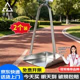 巨成云 铁皮簸箕2个装 工业垃圾铲商用撮箕 金属畚斗扒斗