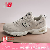 NEW BALANCE  NB530官方夏季老爹鞋男鞋女鞋情侣网面透气复古百搭休闲运动鞋 月光米 MR530SH 【建议拍小半码】 36 (脚长22cm尺码详询客服)