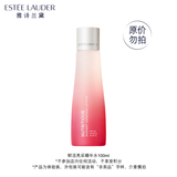 雅诗兰黛plus开卡礼鲜活亮采精华水100ml（非卖品）