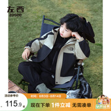 左西儿童冲锋服外套男童秋装2026新款男孩大童户外服上衣 卡其色 150