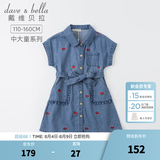 戴维贝拉（DAVE＆BELLA）女夏季裙子女童连衣裙儿童公主裙小女孩夏装中大童女装9-12岁夏天 牛仔蓝 160 cm（建议身高150-160cm）