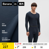 蕉内热皮501+男女士保暖内衣套装秋冬季圆领秋衣秋裤打底衫内搭肌底衣 【圆领|男士】夜深蓝 XL