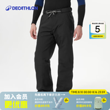 迪卡侬（DECATHLON）冬季户外滑雪运动男女加厚保暖防水单板滑雪裤 SNB 100 【24新款】男士黑色滑雪裤 XL