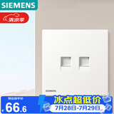 西门子（SIEMENS）弱电插座面板 二位六类电脑插座 暗装 蕴逸象牙白5UH4372-3NC01