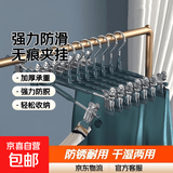 京东物流 裤架家用衣架裤子专用无痕夹子防滑收纳挂衣晒裤夹神器 轻奢绿 1个装