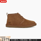 UGG男靴雪地靴 纽姆系列短筒靴 舒适保暖缓震防滑 秋冬经典款 3236 Chestnut栗色 48.5 码=US14