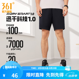 361°运动短裤男新款春夏季速干吸湿五分裤透气弹力男裤 【推荐】【男款】超级黑 XL