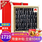 官参堂 大连底播淡干海参干货9年辽刺参海鲜水产礼盒 简装 甄选 500g*1盒 50-70只