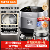 苏泊尔（SUPOR）电饭煲4-5人有钛0涂层不粘锅大容量4升低糖电饭煲IH球釜不锈钢家用多功能柴火饭电饭锅SF40HC3974