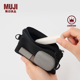 MUJI再生聚酯纤维双拉链包收纳袋居家旅行数据线小收纳包网格包零钱包 黑色/S/长13.5×宽10cm 4S