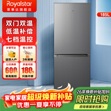 荣事达（Royalstar）双开门冰箱家用出租房宿舍节能省电冰箱二门两门双门立式电冰箱 185L 钛深灰