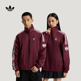 adidas通勤百搭三条纹休闲运动夹克外套男女春秋阿迪达斯三叶草   暗红   S