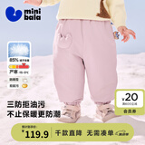 迷你巴拉（minibala）【三防羽绒裤】男女童保暖秋冬裤子保暖羽绒长裤 梦幻粉60346 【拒水白鸭绒】 100 【充绒量28.2g】