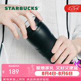 星巴克（Starbucks）黑暖暖经典款保温保冷杯咖啡杯泡茶杯水杯子七夕礼物