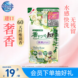 狮王（Lion）持久香氛抑菌洗衣液香槟玫瑰500g持久留香60天快洗抑菌进口洗衣液