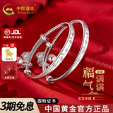 中国黄金（CHINA GOLD）宝宝银手镯婴儿马年岁岁平安银镯子足银999童镯满月新生儿礼物 约19g（福字铃铛宝宝手镯）