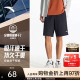 安踏速干裤丨运动短裤男夏季冰丝凉感休闲裤五分裤男士训练吸湿跑步裤 【升级吸湿速干+高弹力】传奇蓝-5 口袋拉链 L (175)