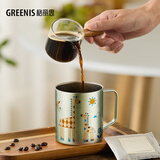 格丽思（GREENIS）纯钛马克杯咖啡杯钛杯水杯办公室高颜值情侣对杯生日礼物