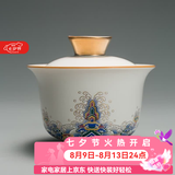 容山堂珐琅彩泡茶杯陶瓷主人杯单杯茶盏公道杯盖碗茶洗壶承茶壶功夫茶具 金丝珐琅盖碗 1个 150ml