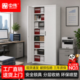 中伟（ZHONGWEI）文件柜带锁铁皮收纳柜财务凭证柜带锁柜子储物柜