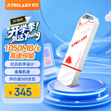 台电（TECLAST）256GB 固态U盘 高速USB3.2读速1050MB/s 办公大容量车载电脑移动硬盘系统存储金属优盘