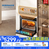 老板（Robam）【强排汽不熏脸】旗舰新款变频蒸烤炸箱一体机嵌入式家用 【旋转烤】C9077A-C5