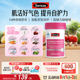 Swisse斯维诗力她维女士复合维生素矿物质片 含维生素B族维D维E维A 90片