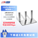上赞 SZ50 5G随身wifi免插卡移动路由器免装宽带无线上网卡办公家用支持多人同时连接