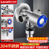 莱尔诗丹（Larsd）角阀一进三出 三通四通分水器 不锈钢三角阀一分三 八字阀LD5377