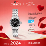 天梭（TISSOT）手表 梦媛系列女表 瑞士石英手表钢带时尚表七夕礼物送女友