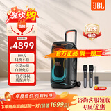 JBL【千单0差评】销量第一PartyBox130/330520/720户外便携蓝牙音箱家庭KTV卡拉ok广场舞拉杆音响套装 【280W】330+高混响话筒