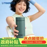 虎牌（TIGER）迷你口袋杯轻量便携真空保温杯子MMP-B20C-GE雨林绿200ml
