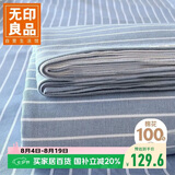无印良品A类全棉老粗布床单单件 双人纯棉加厚床罩被单 230*245cm