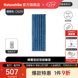 Naturehike挪客蝉翼羽绒信封式睡袋单人登山露营成人轻量保暖可拼接双人秋冬 适宜10.6-18.1°C/藏青CW295鸭绒