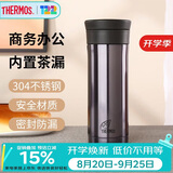膳魔师（THERMOS）保冷保温杯470ml高真空不锈钢户外运动旅行带茶漏水杯CMK-501 BKP