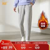 361°运动裤子女春季跑步宽松加绒休闲裤直筒长裤卫裤662444701D