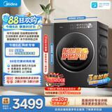 美的（Midea）纯平自由嵌 热泵式烘干机家用烘衣服 12KG变频 除毛 蒸发器自清洁 MH12L1PRO 以旧换新